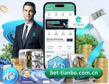 天博体育 APP 深度功能